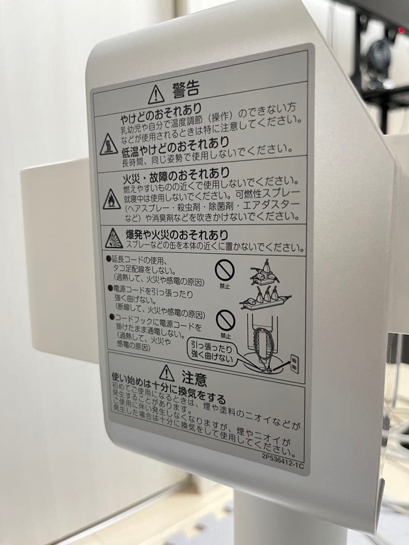 DAIKINダイキン　ヒーター　セラムヒート ERFT11ZS-T 2023年製