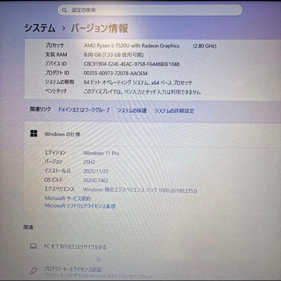 Lenovo V14 G4 AMN Ryzen 5 7520u 65w充電器付き