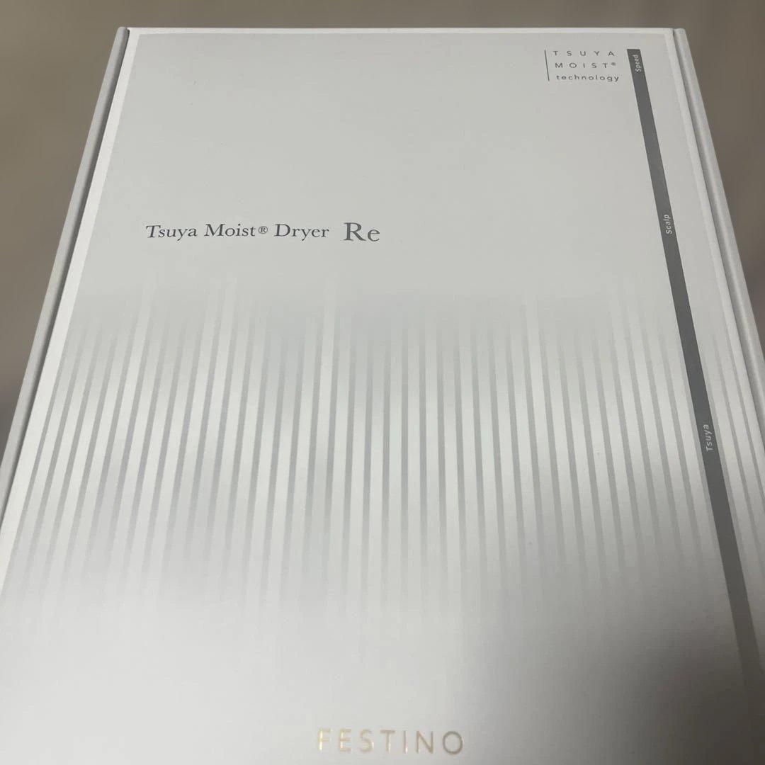 FESTINO ヘアドライヤー ホワイト　FDR-1-WH