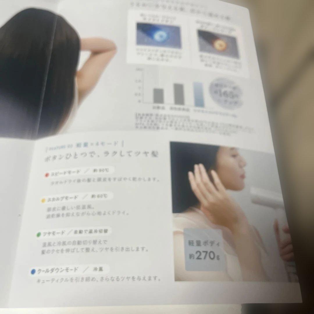 FESTINO ヘアドライヤー ホワイト　FDR-1-WH