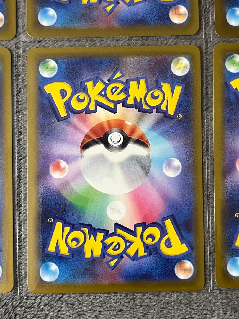 メガゲンガーex 230/193 MA