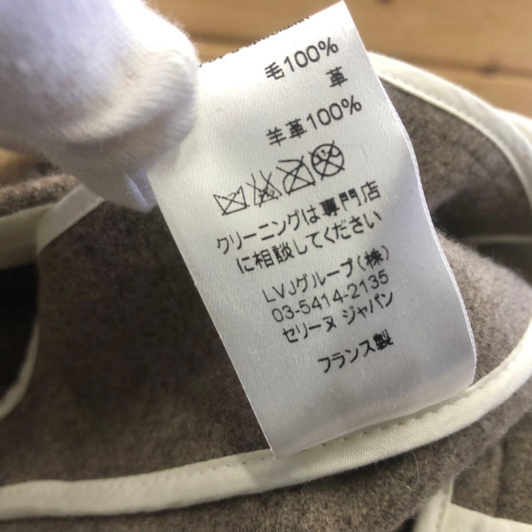 超美品　CELINE セリーヌ ウール スカート 2D23 サイズ:38