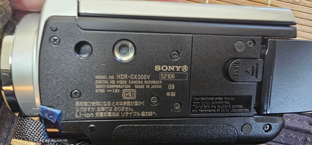 SONY デジタルビデオカメラレコーダー HDR-CX500V
