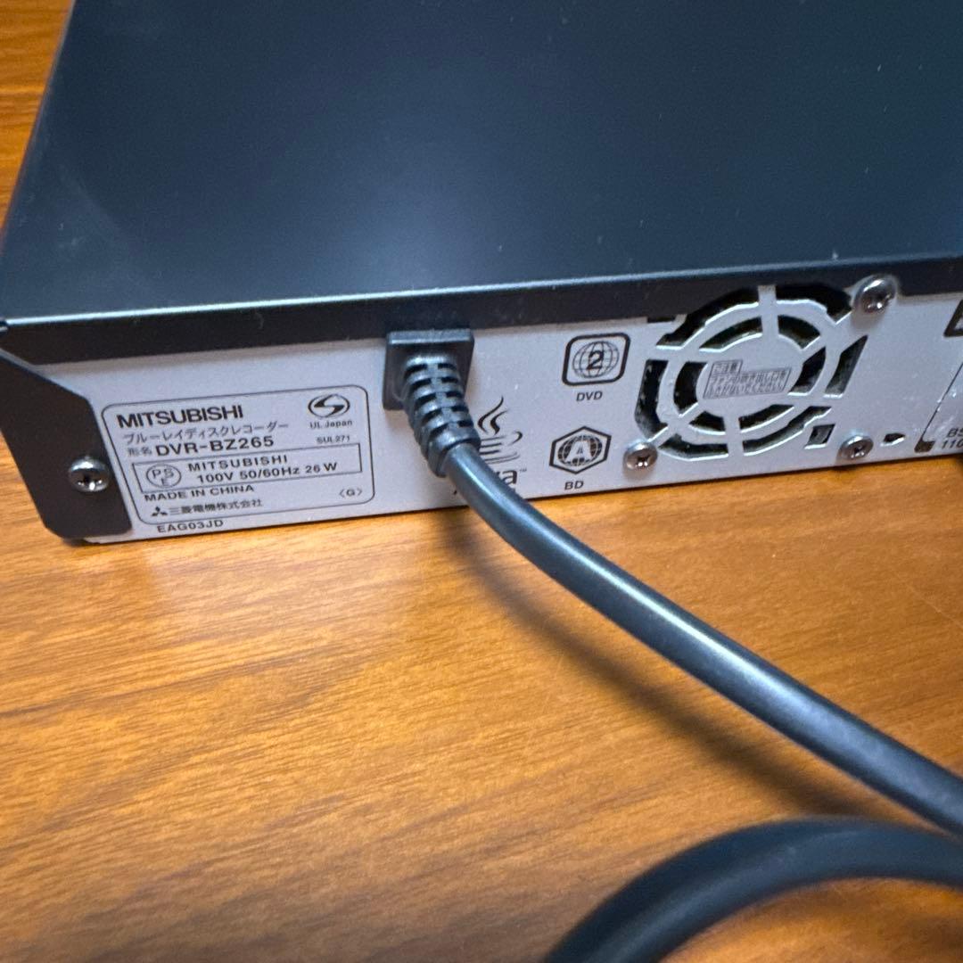 (即日視聴可)三菱DVR-BZ265 DVDBlu-rayレコーダー