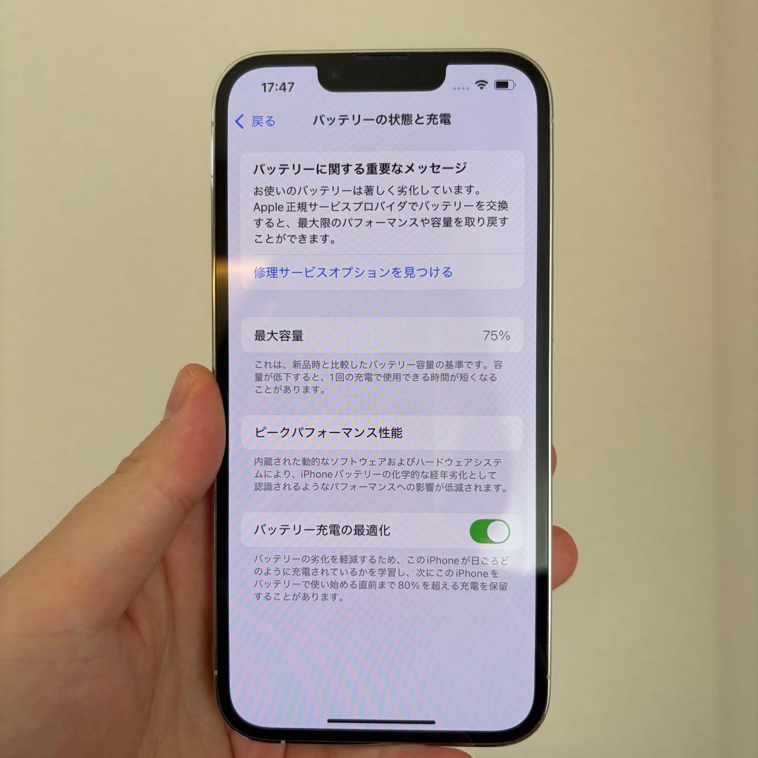 Apple iPhone 13 pro 256GB シルバー 本体