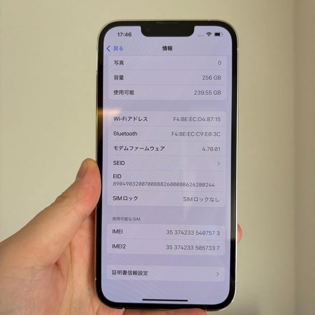 Apple iPhone 13 pro 256GB シルバー 本体