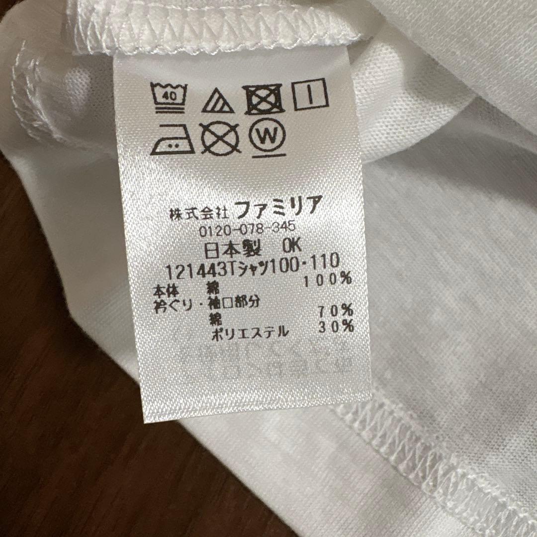 familiar ファミリア Tシャツ 110サイズ リンゴ柄 日本製 新品タグ