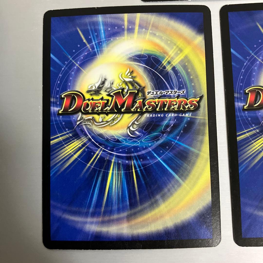 超神星マーキュリー・ギガブリザード デュエルマスターズ 初期　3枚