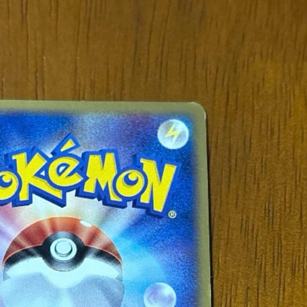 【美品】レックウザ ex 構築済みスターター レックウザデッキ 008/015