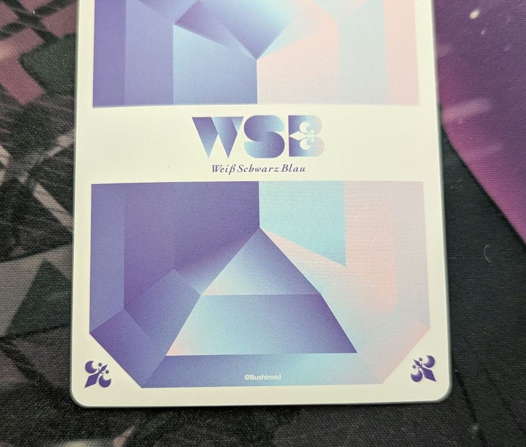 ヴァイスシュヴァルツブラウ 碧棺左馬刻 SSP