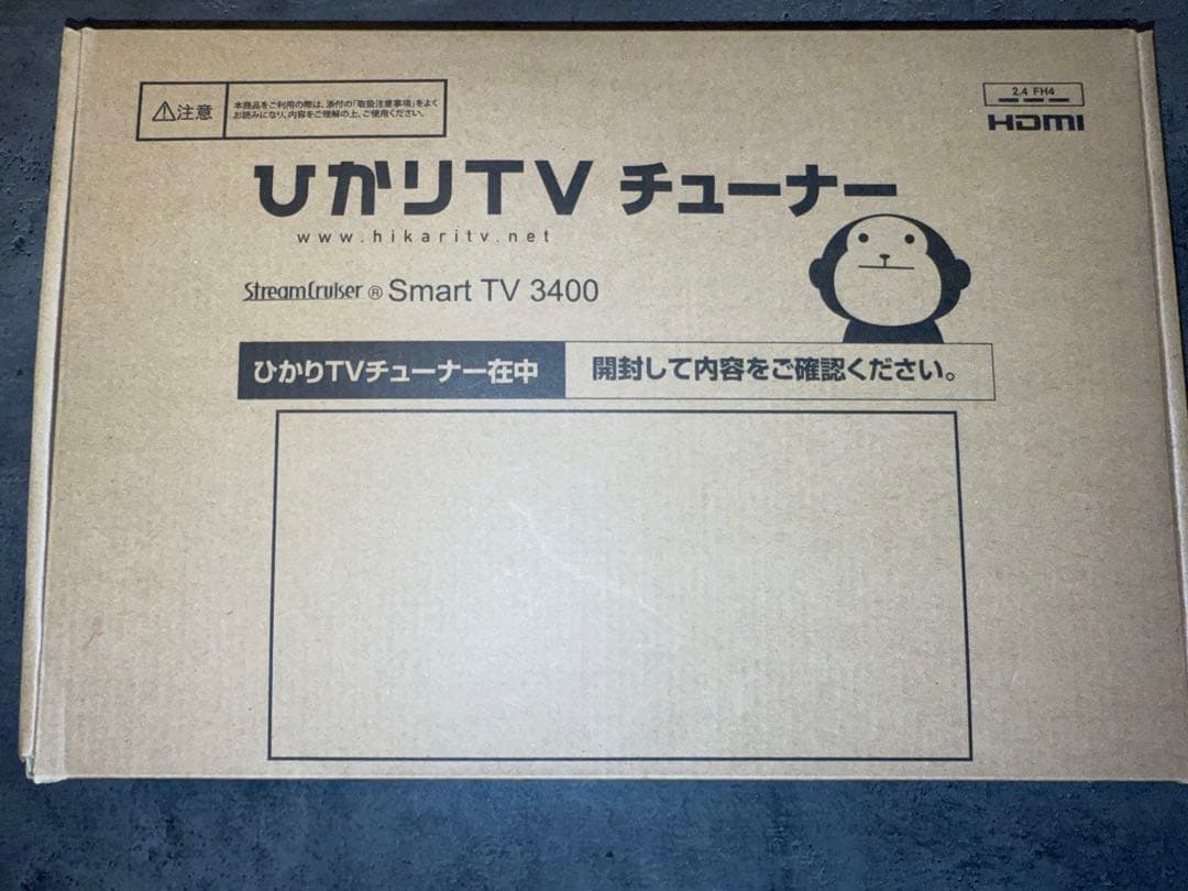 ひかりTVチューナー Smart TV 3400 ST3400 ST-3400