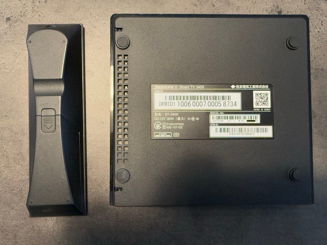 ひかりTVチューナー Smart TV 3400 ST3400 ST-3400