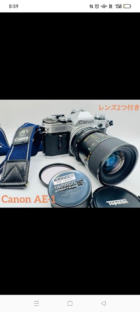 Canon AE-1 フィルム一眼レフカメラ レンズ付き