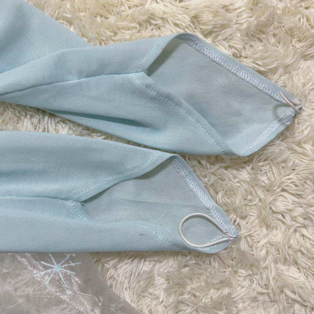 ビビディ・バビディ・ブティック エルサドレス 150cm