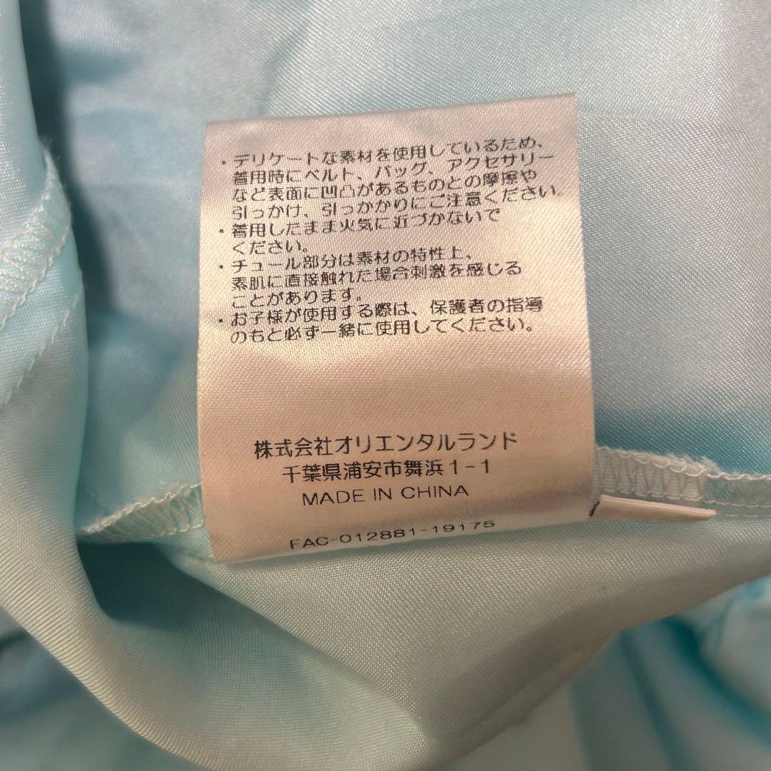 ビビディ・バビディ・ブティック エルサドレス 150cm