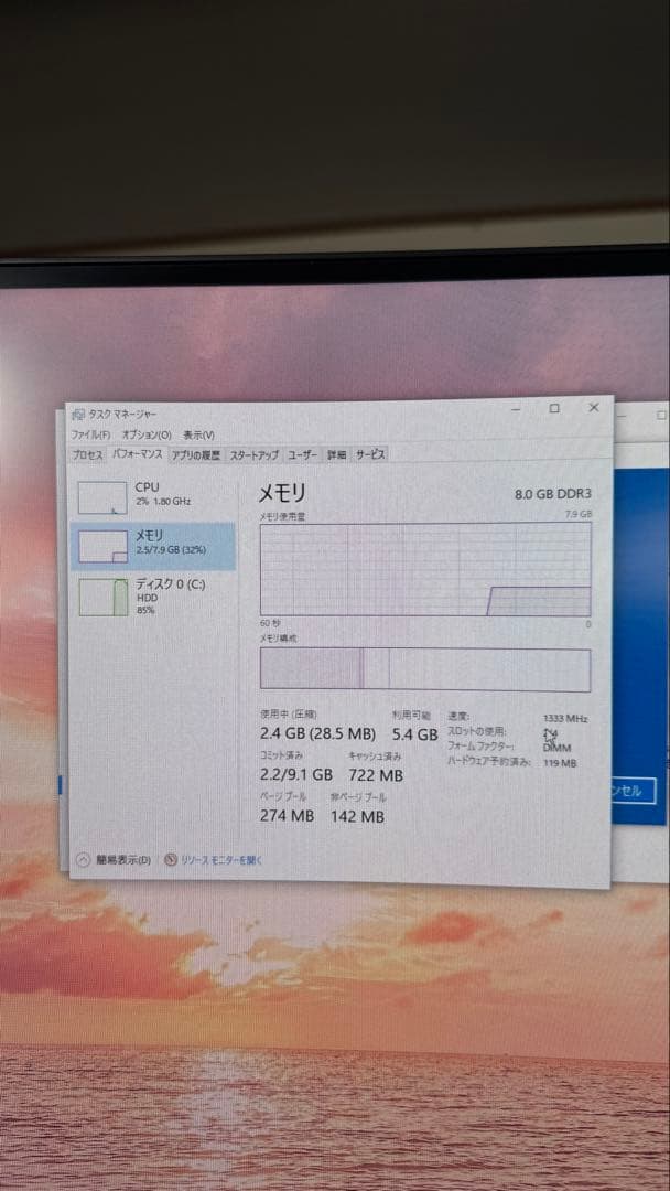 DELL OptiPlex 7010 デスクトップPC Core i7 2600