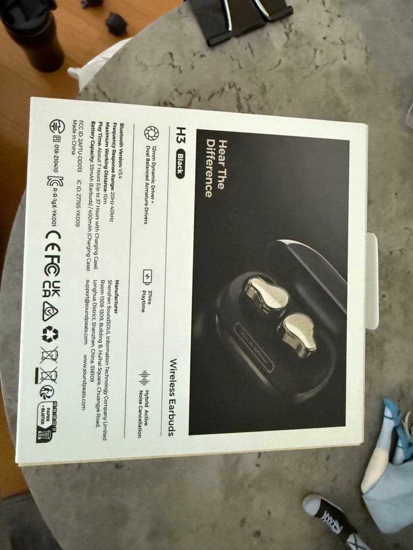 サウンドピーツ　H3