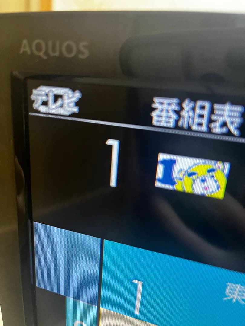 SHARP AQUOS 24型液晶テレビ 2T-C24AD 20年製　2025年