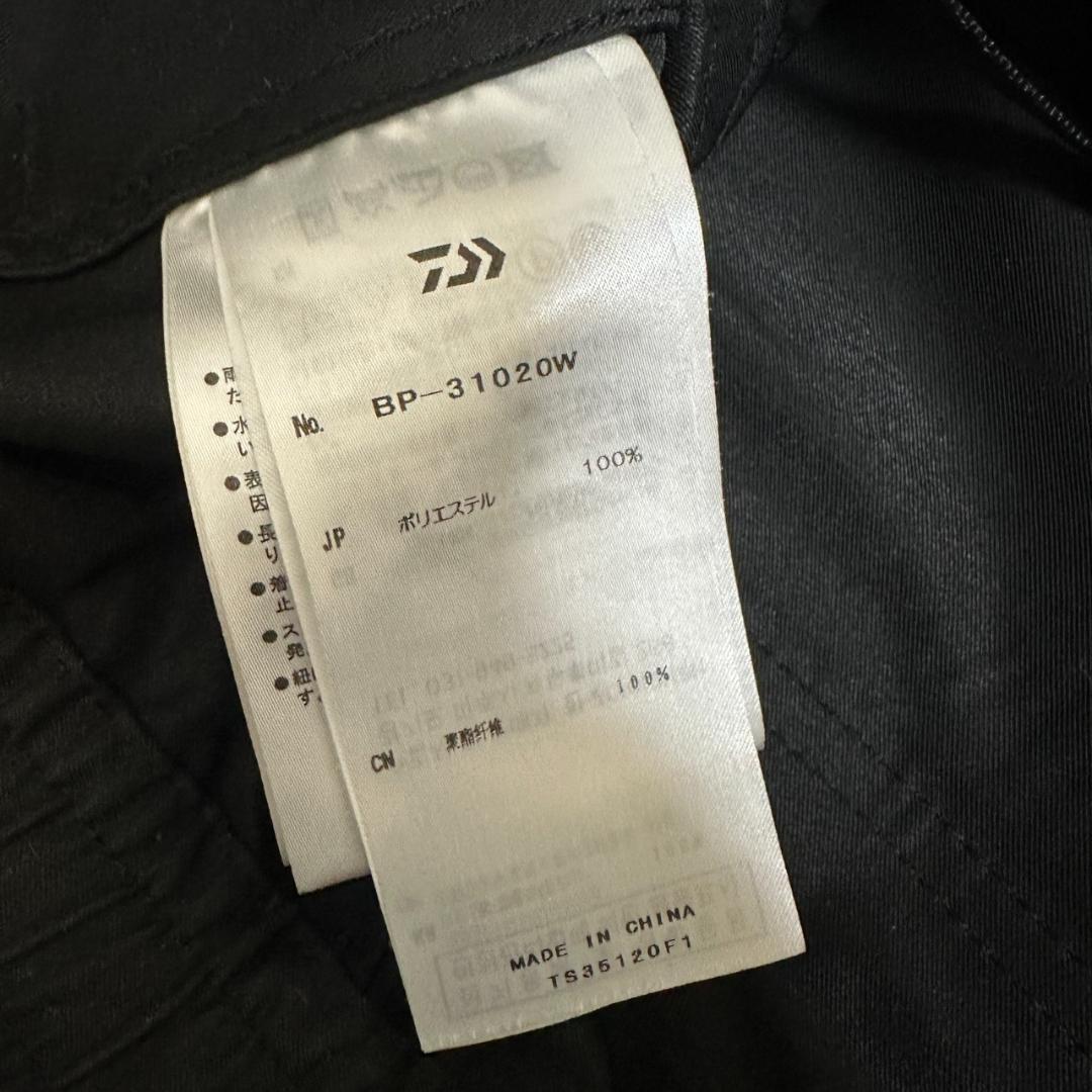 パンツ DAIWA PIER39 TECH PARACHUTE PANTS