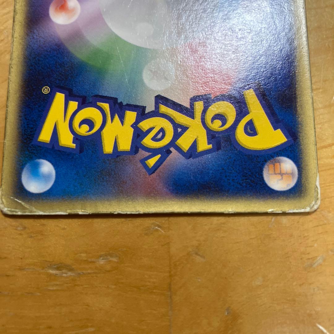 裂空のデオキシス　3D