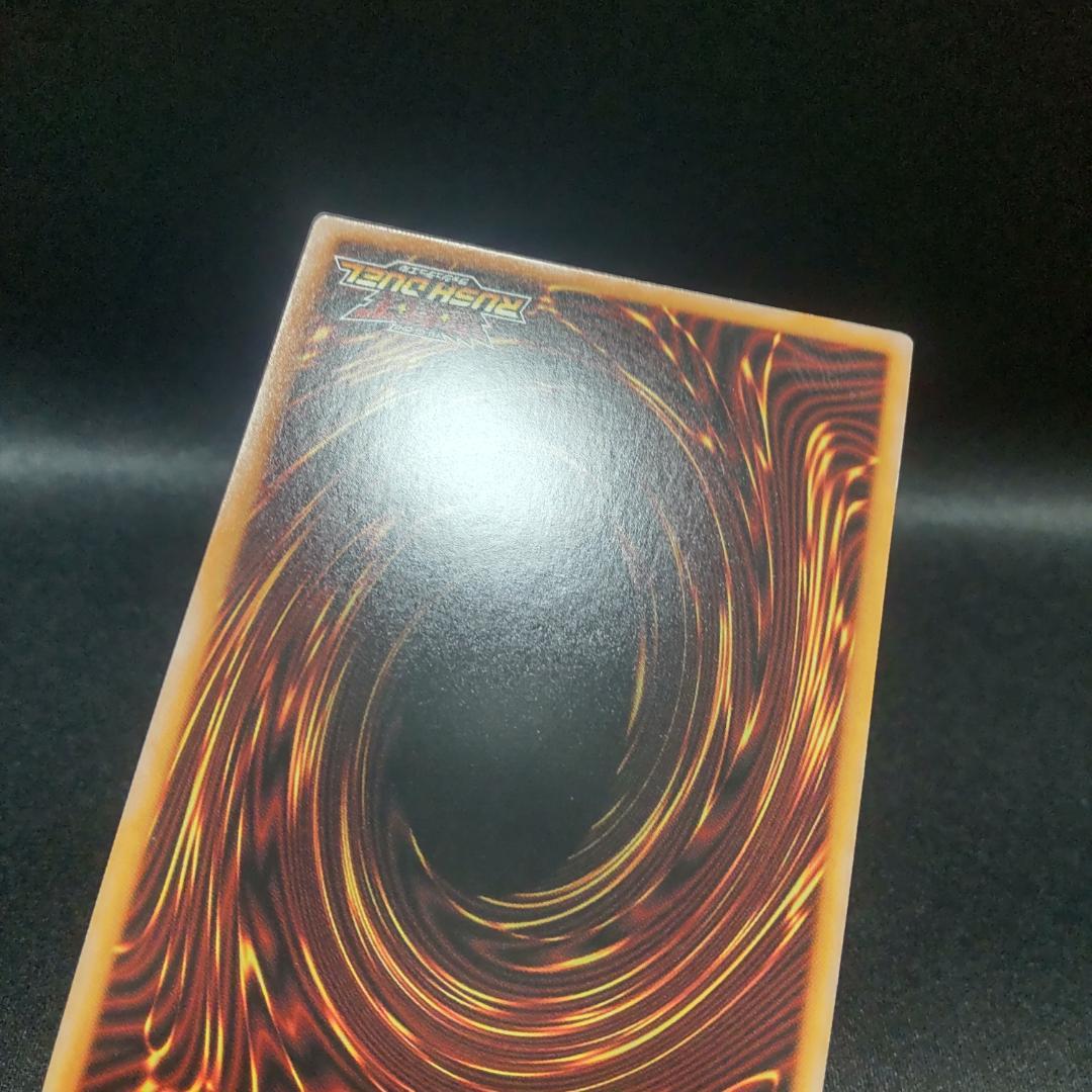 遊戯王 ラッシュデュエル セブンスロードウィッチ オーバーラッシュレア