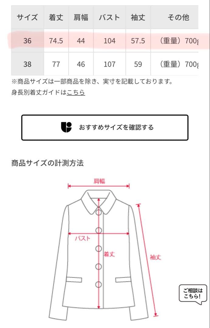 2025AWアダムエロペ ダブルブレストジャケット