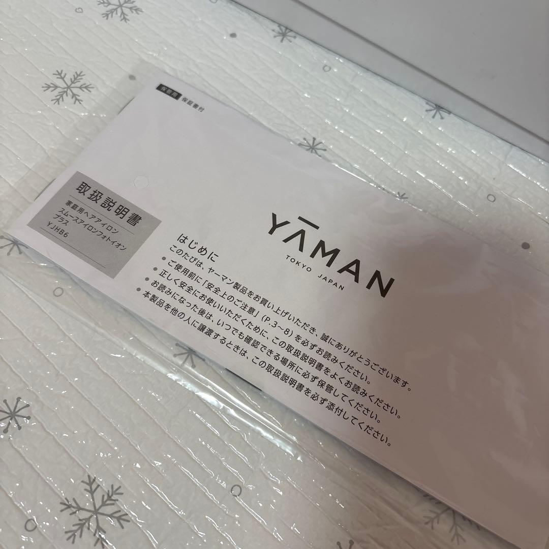 YA-MAN スムースアイロンフォトイオンプラス　ゴールド