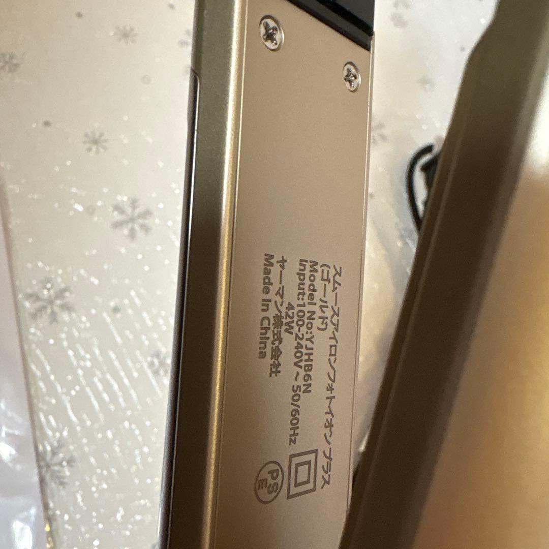 YA-MAN スムースアイロンフォトイオンプラス　ゴールド