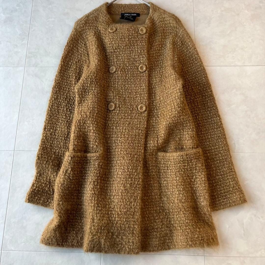SYBILLA BLACK シビラ モヘヤニットロングコート キャメル M