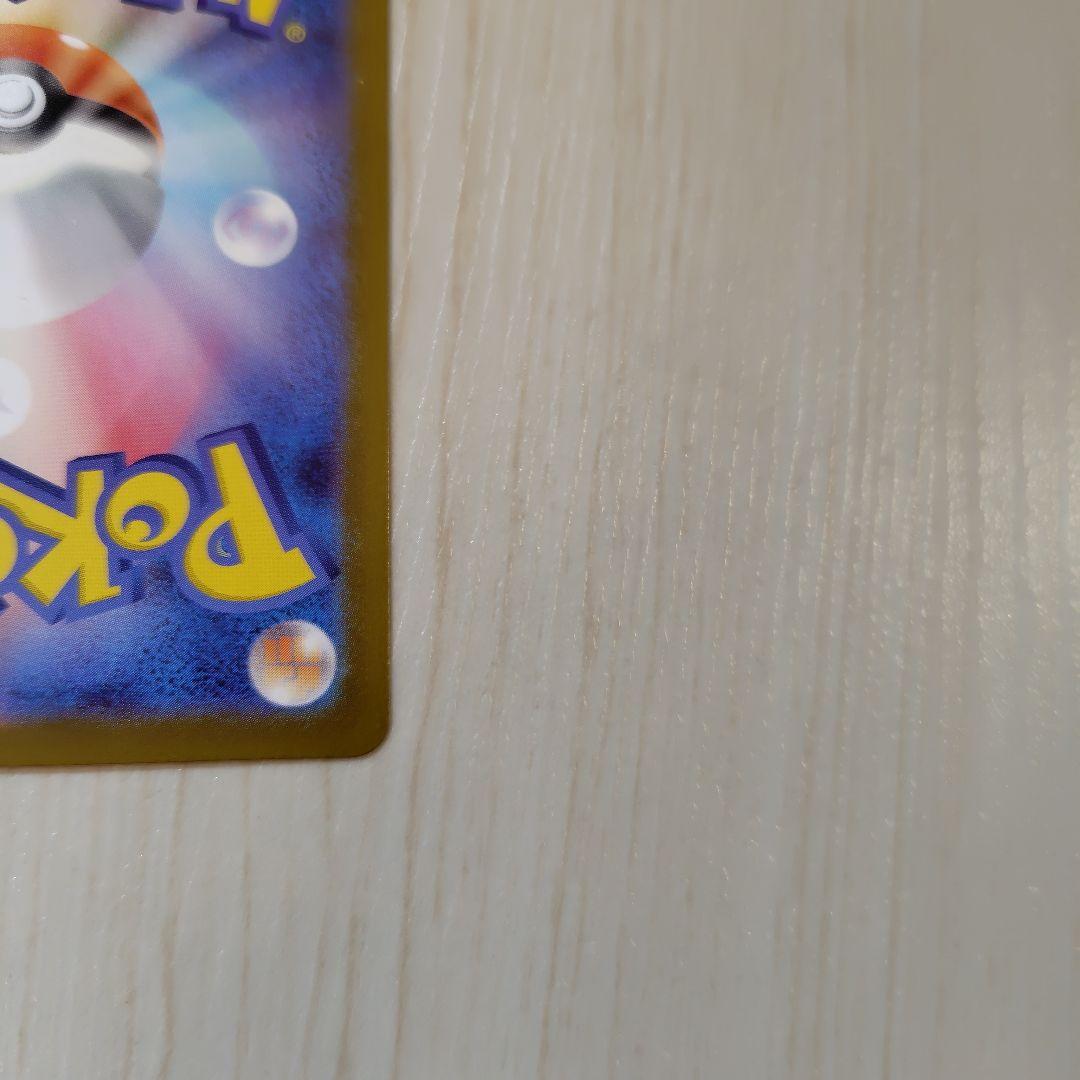 スタートデッキ100 バトルコレクション No.095 ボスの指令 カラスバ