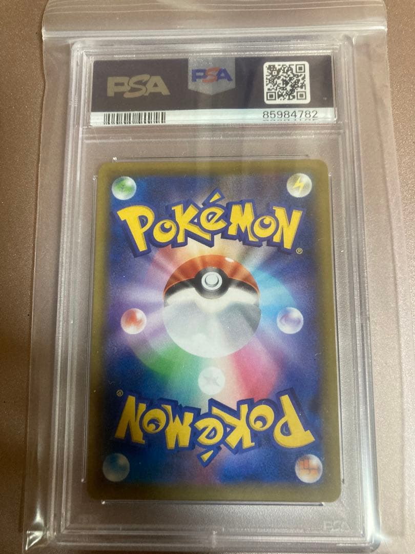 ソルガレオ&ルナアーラGX SA PSA10ドリームリーグ リーリエ ポケモン