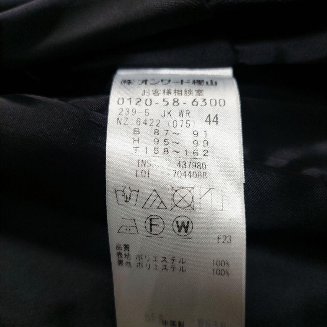 美品 自由区 大きいサイズ 44 洗える ストレッチ ノーカラー セットアップ