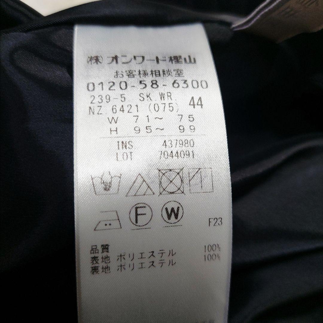 美品 自由区 大きいサイズ 44 洗える ストレッチ ノーカラー セットアップ