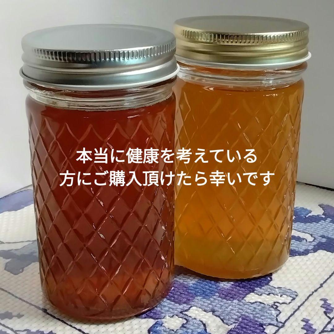 日本蜜蜂　日本ミツバチ　自然界2種類生ハチミツ400g2本　蜂蜜　はちみつ2年物