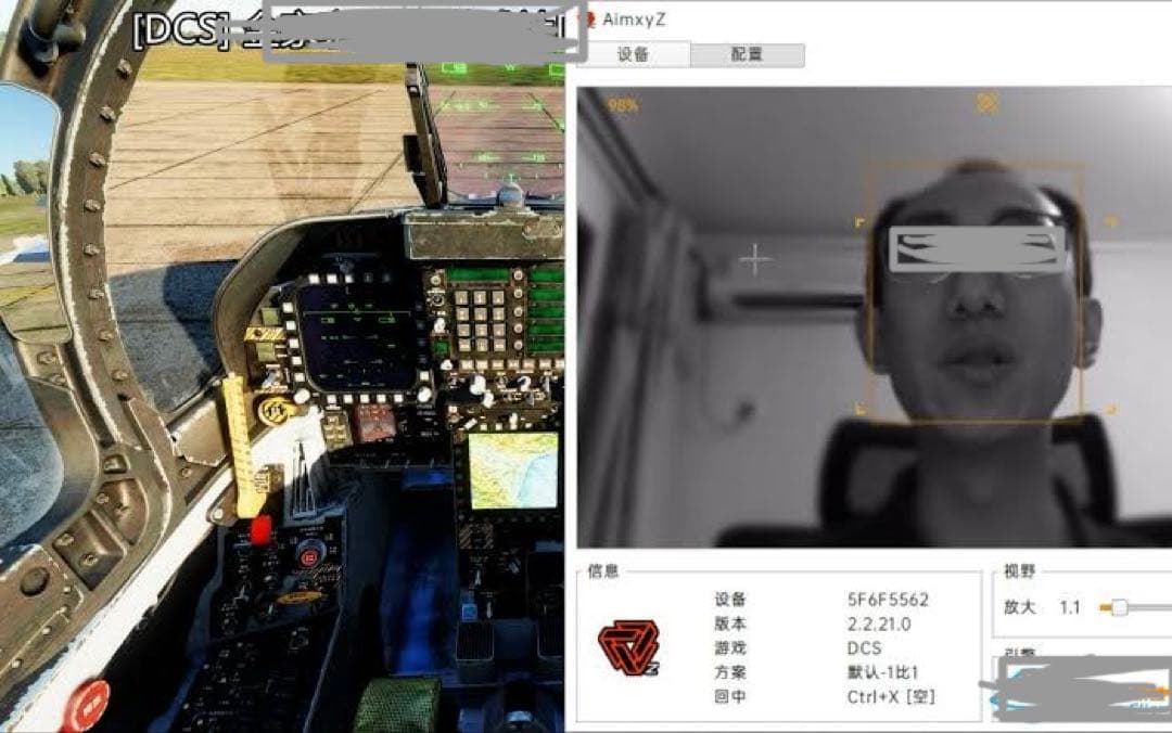 Aimxy Z ゲーミングヘッドトラッカー レーシング/フライト対応﻿