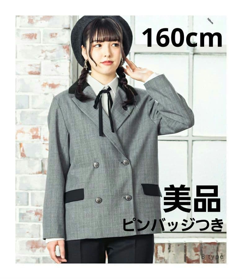 アリサナ　卒業式　パンツスーツ　160cm