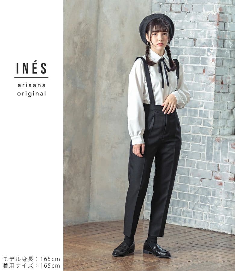 アリサナ　卒業式　パンツスーツ　160cm