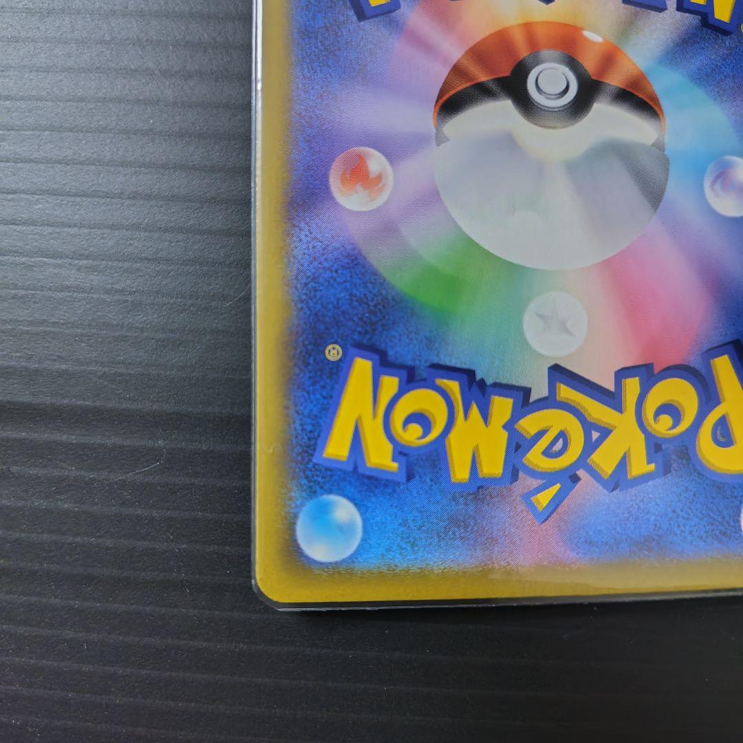 ハ*て様 ロケット団のミュウツーEX sar/他ar.bm ４セット/メガドリー