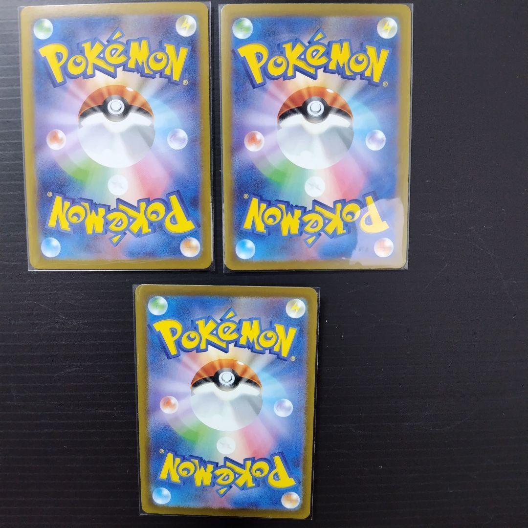 ハ*て様 ロケット団のミュウツーEX sar/他ar.bm ４セット/メガドリー