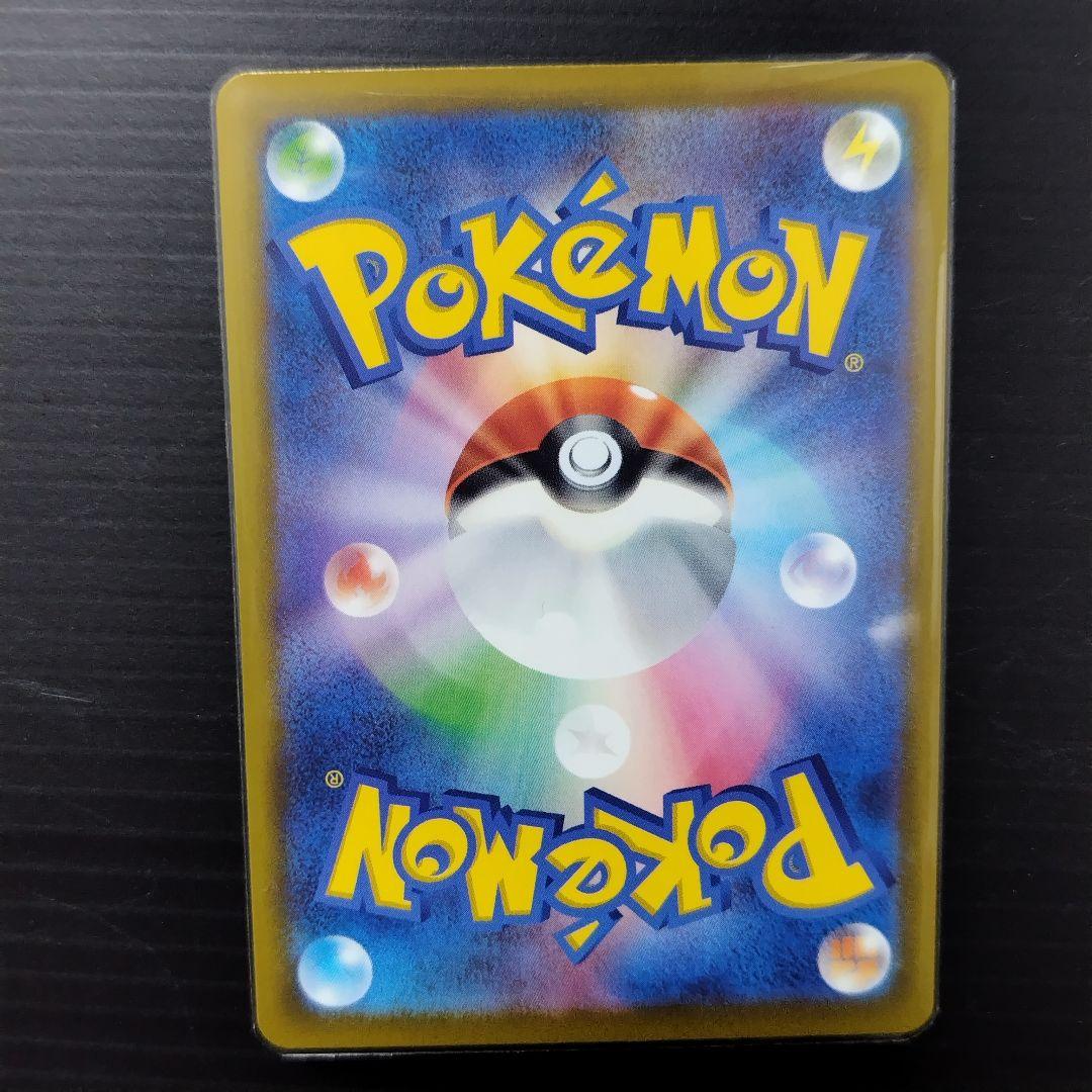 ハ*て様 ロケット団のミュウツーEX sar/他ar.bm ４セット/メガドリー