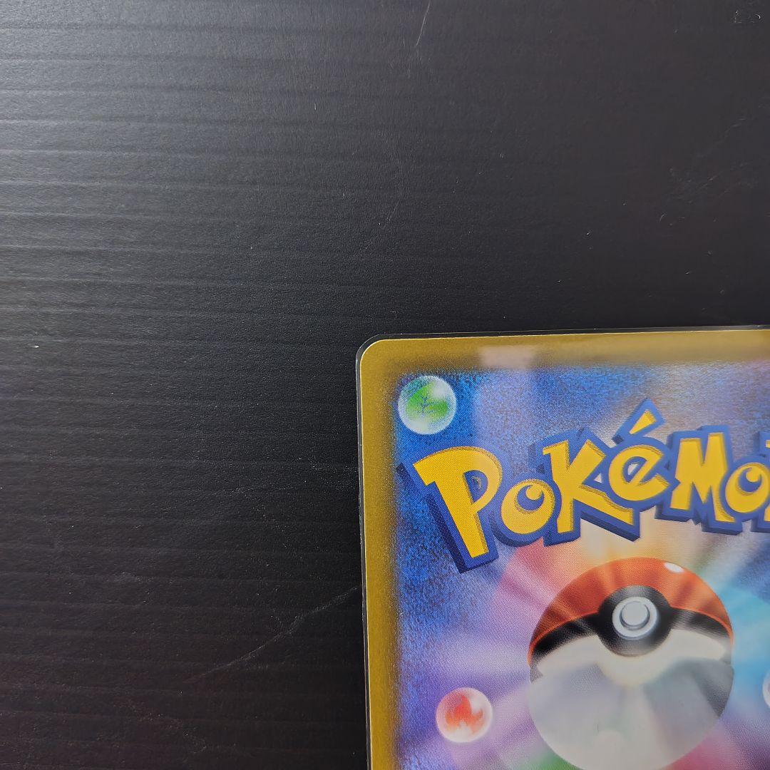 ハ*て様 ロケット団のミュウツーEX sar/他ar.bm ４セット/メガドリー