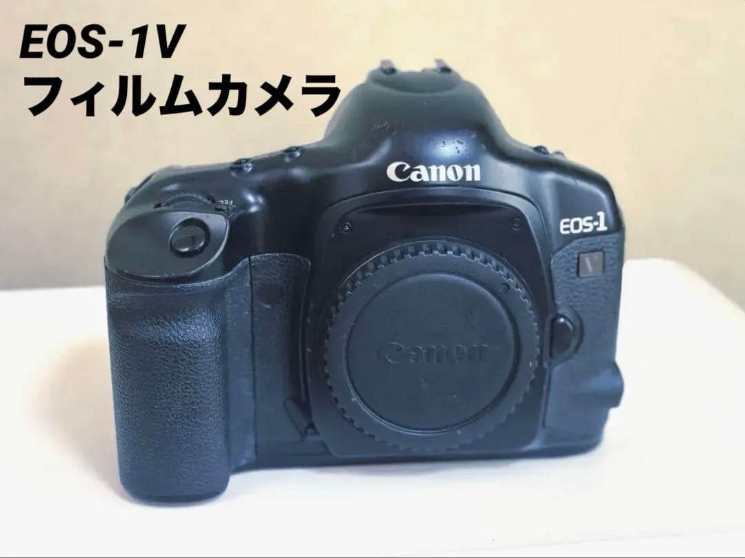 Canon EOS-1V Film キャノン フィルム 一眼レフカメラ