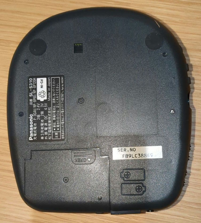 Panasonic SL-S310 ポータブルCDプレーヤー パナソニック美品