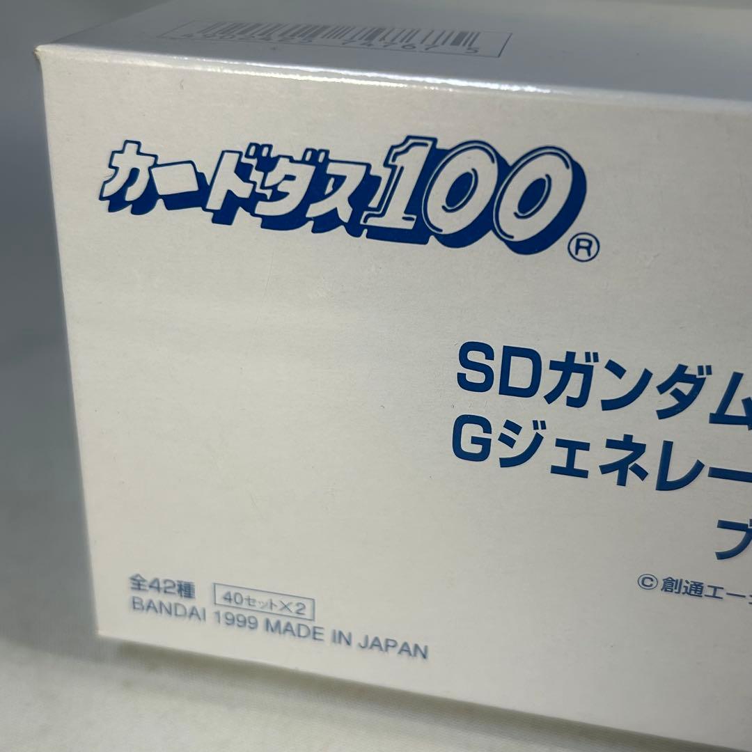 カードダス100　SDガンダム　Gジェネレーションカードゲーム　ブースター