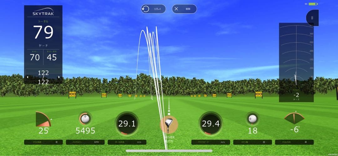 SKYTRAK 弾道測定器　スカイトラック プロテクター・設置キット付