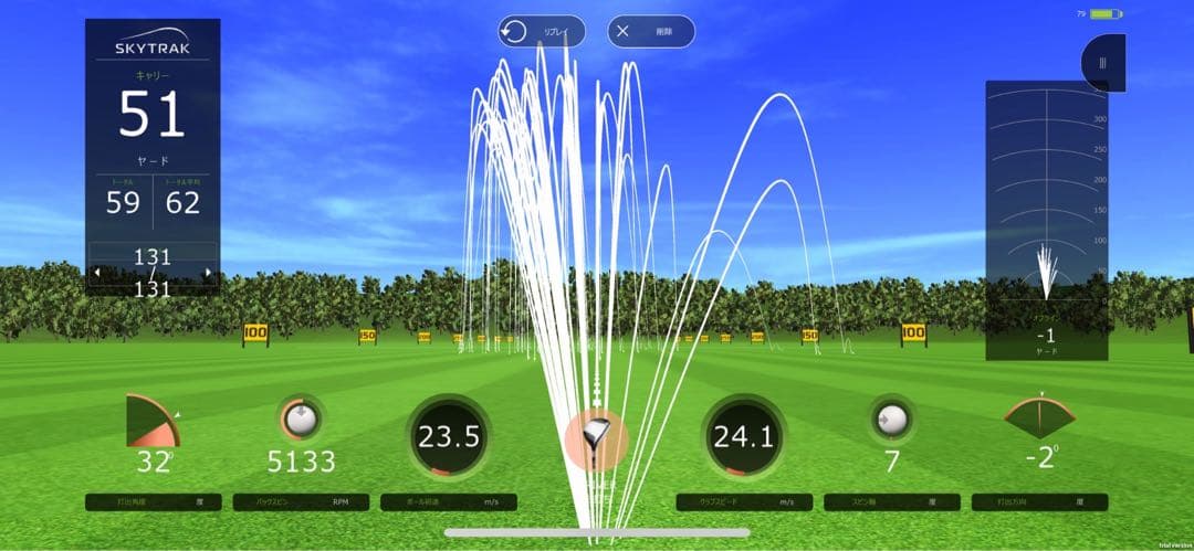 SKYTRAK 弾道測定器　スカイトラック プロテクター・設置キット付