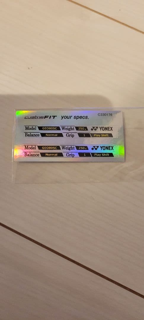 YONEX ジオブレイク80S GEOBREAK80S