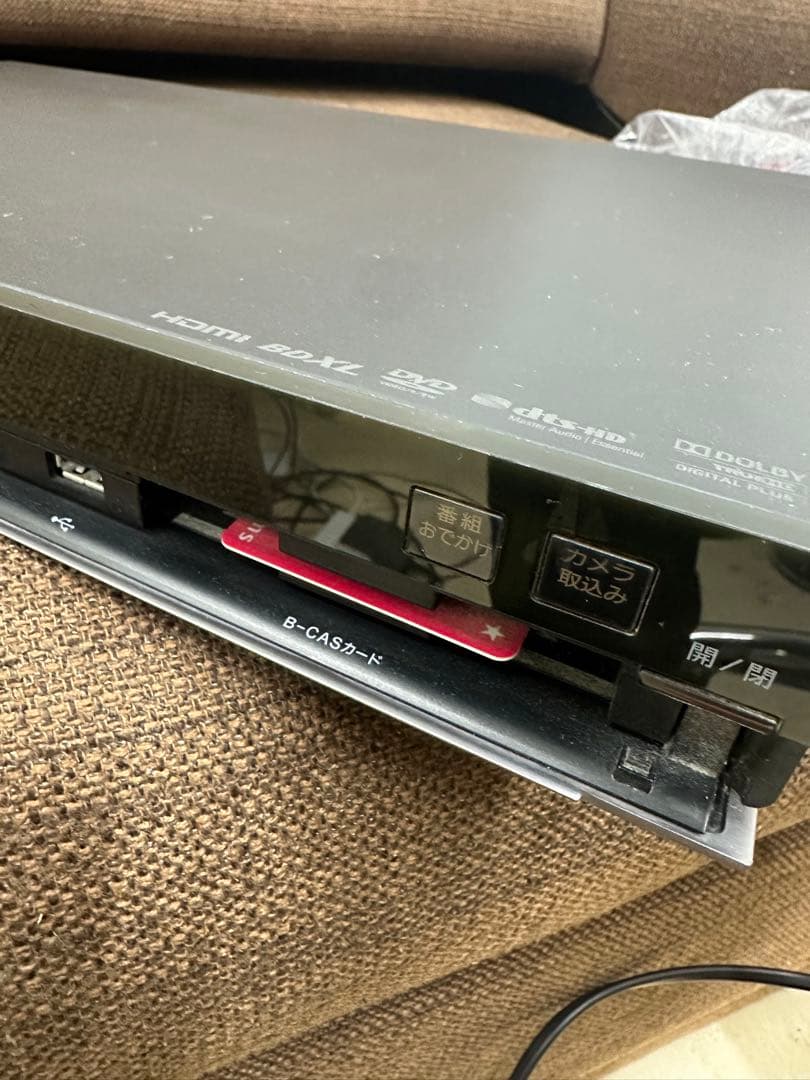 ⑧ SONY BDZ-AT950W Blu-rayレコーダー　2011年製