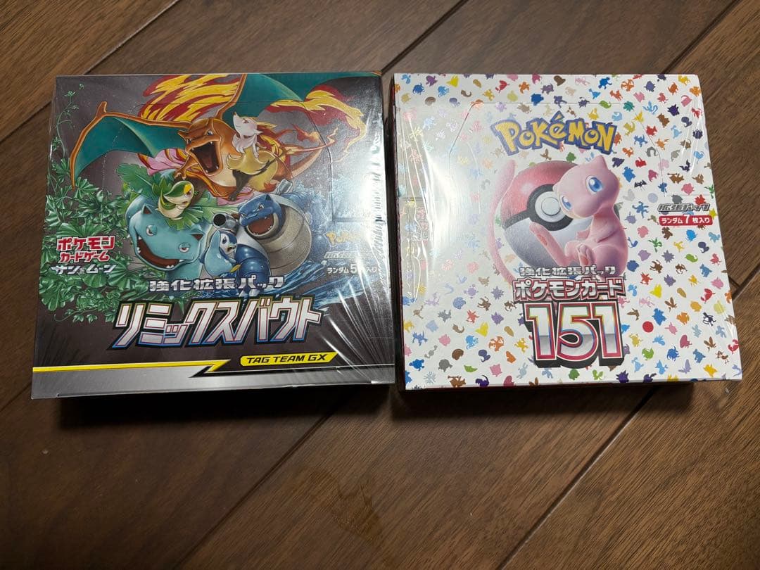 ポケモンカードゲーム 未開封boxまとめ売り