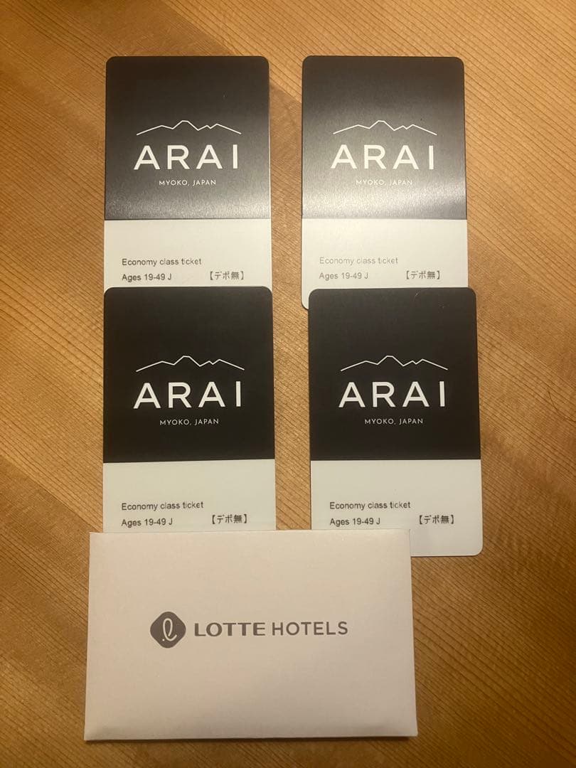 早い者勝ち！ロッテアライリゾートスキー場 エコノミー リフト券 1日券4枚セット